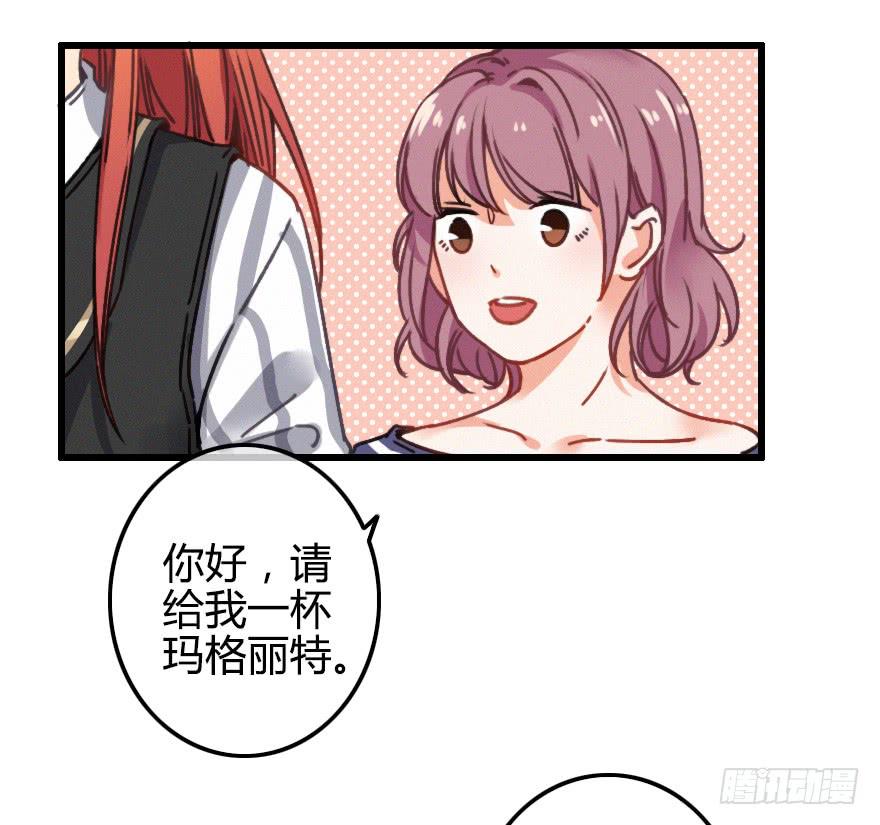 慢慢靠近你(1/2)-第27话