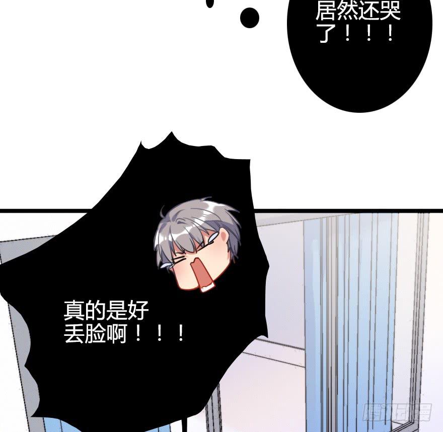 居然会喜欢上男生？！(1/2)-第29话
