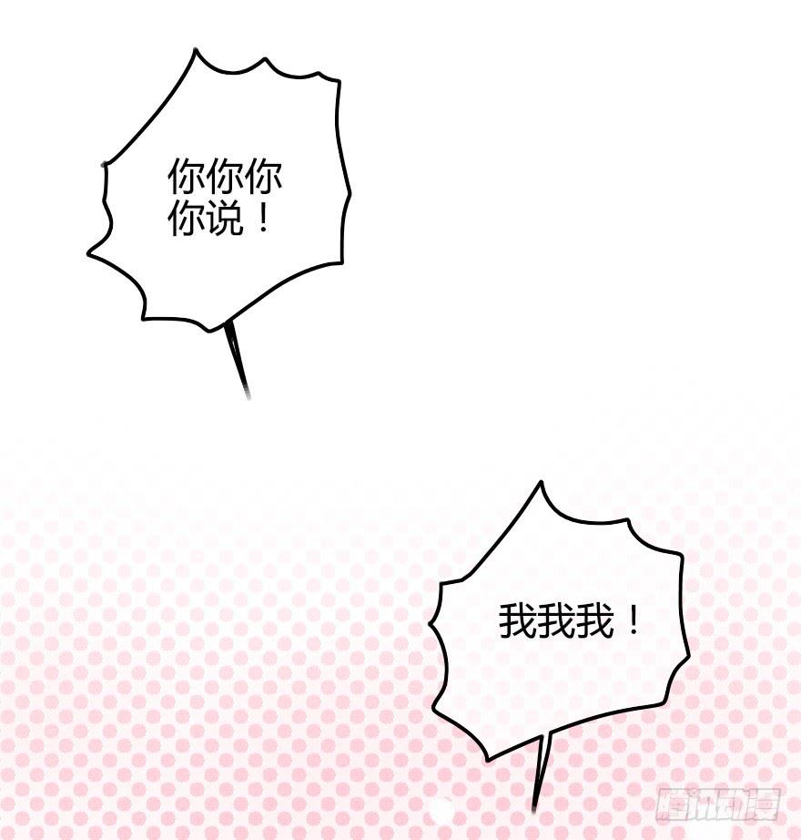 居然会喜欢上男生？！(1/2)-第29话