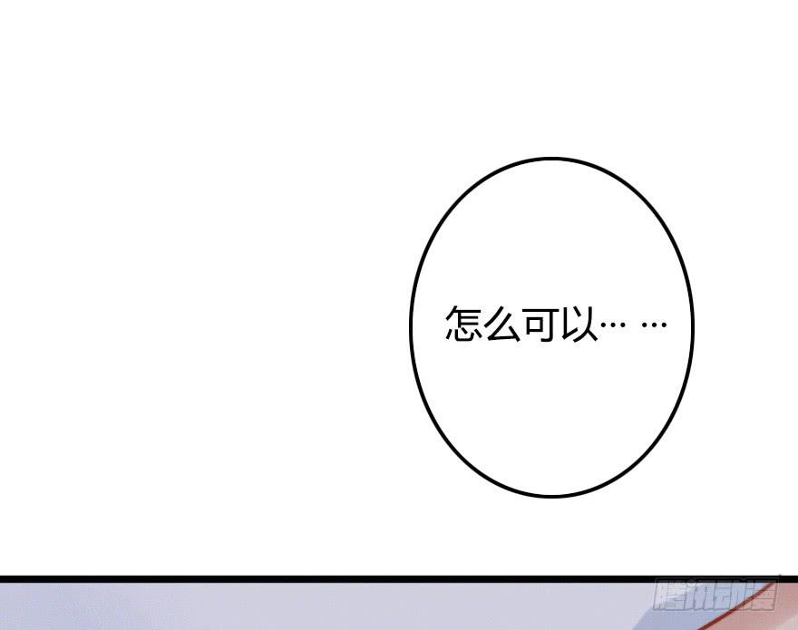 居然会喜欢上男生？！(1/2)-第29话
