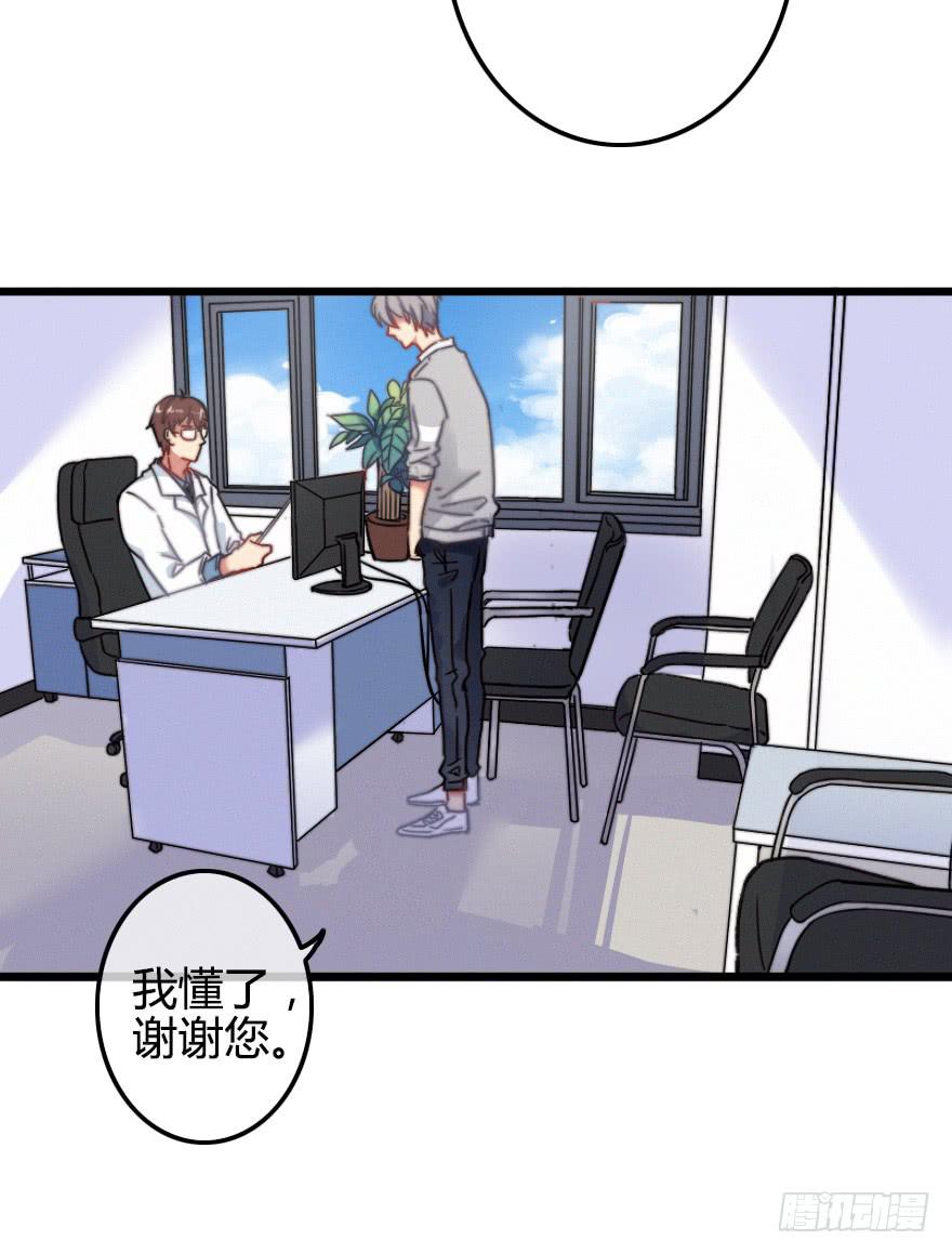 越靠越近（下）(1/2)-第31话