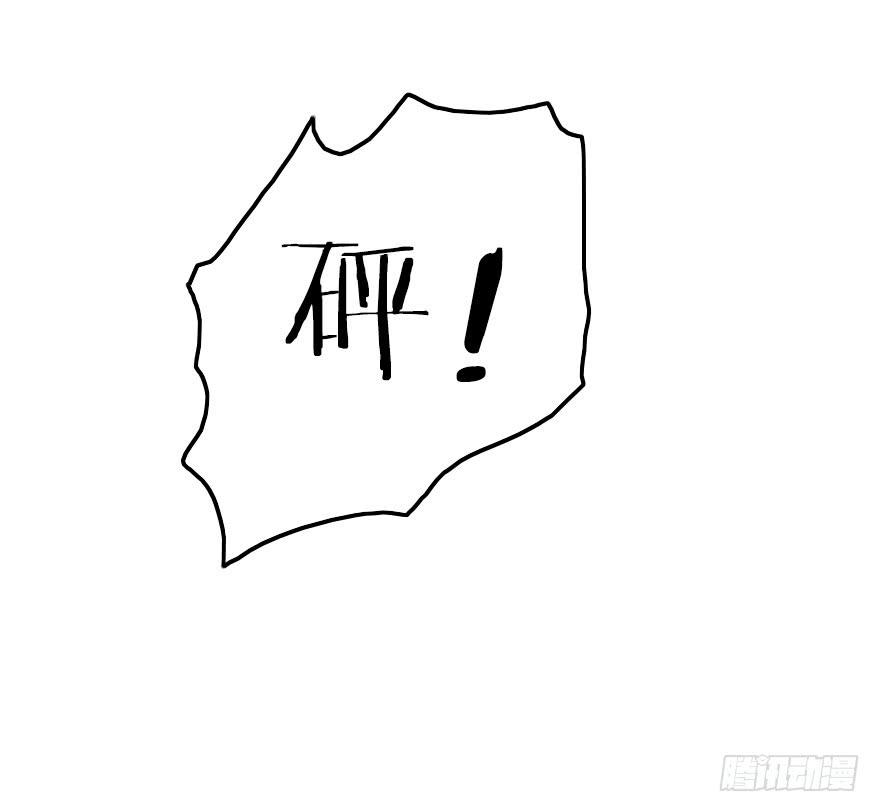越靠越近（下）(1/2)-第31话