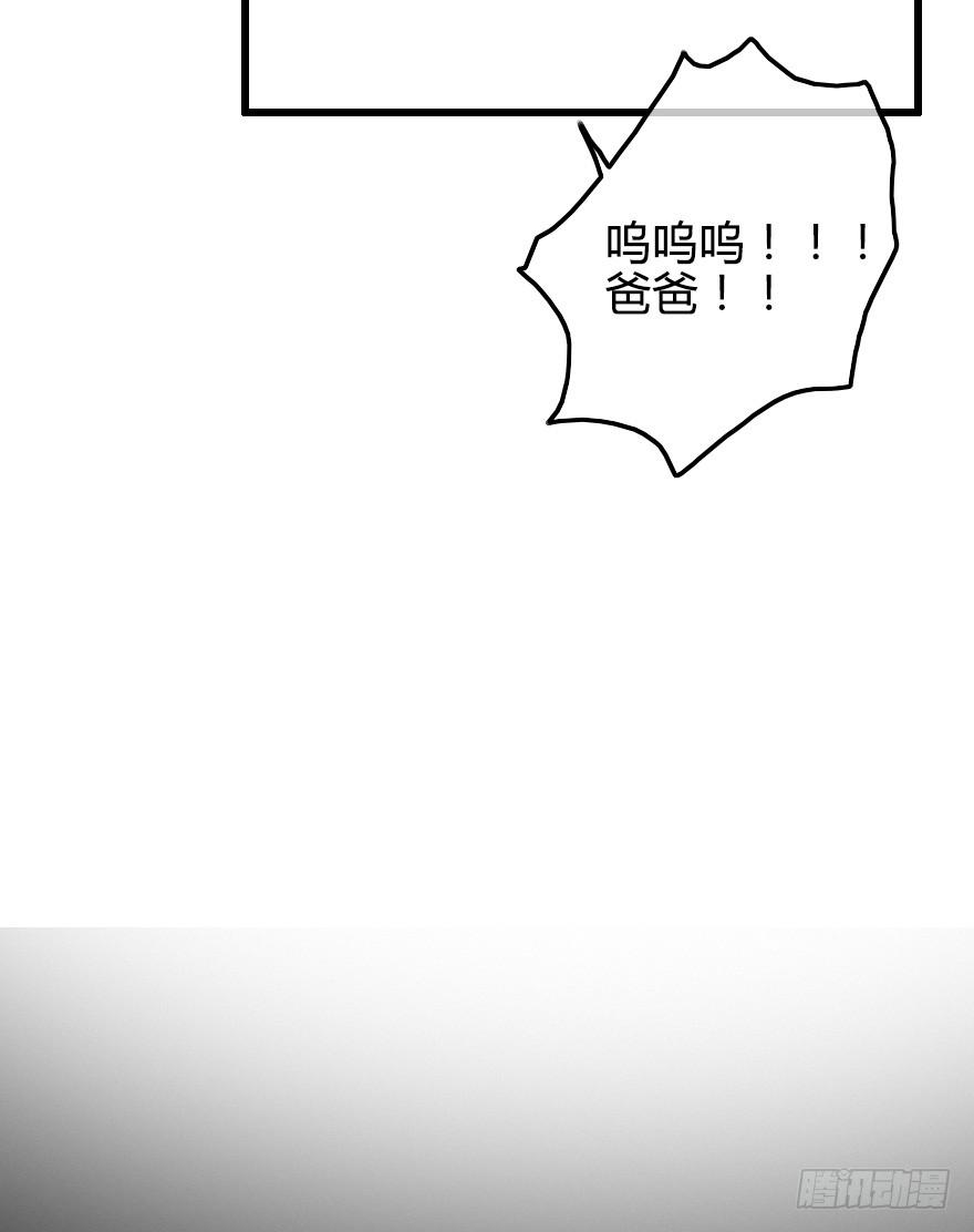越靠越近（下）(1/2)-第31话