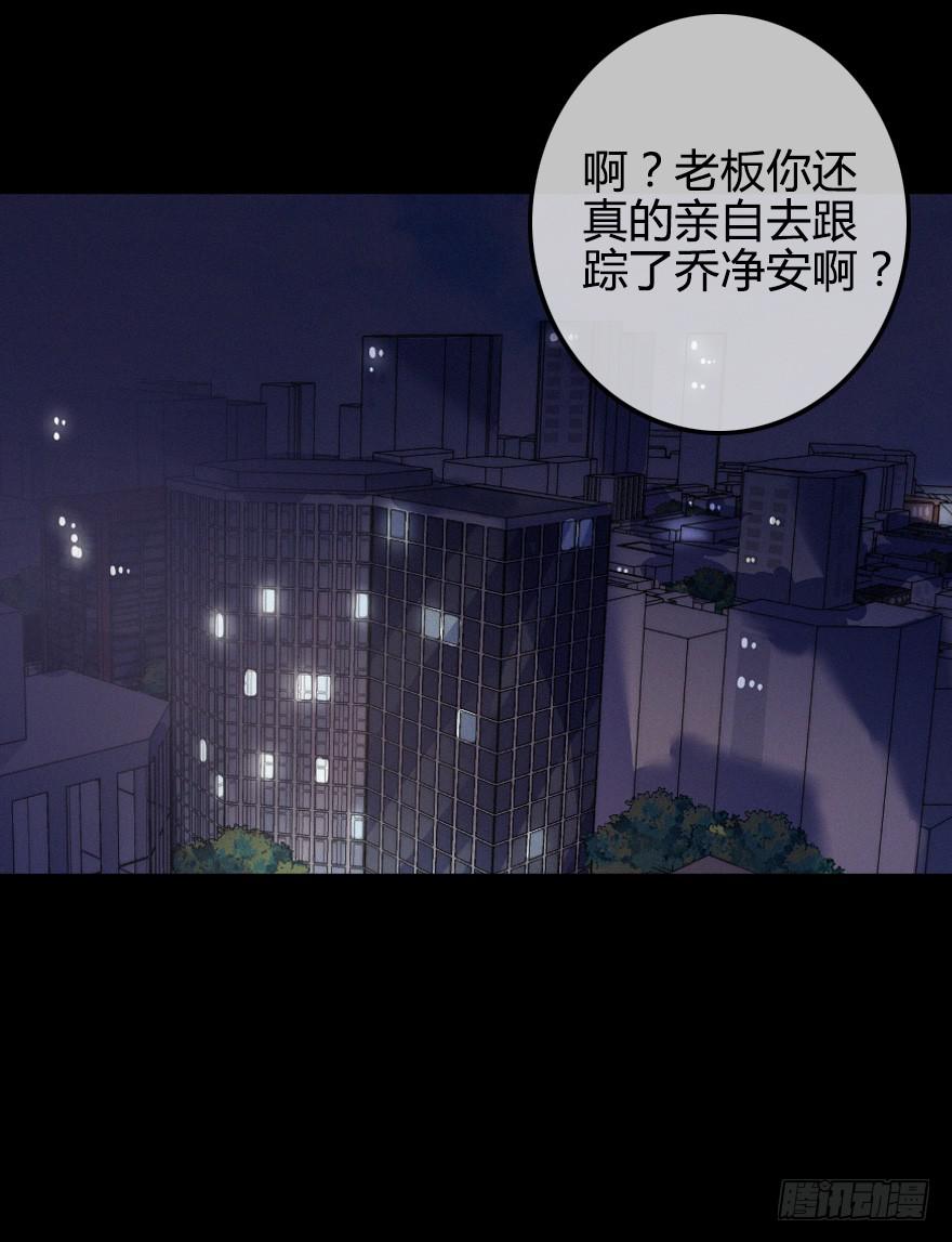 越靠越近（下）(1/2)-第31话