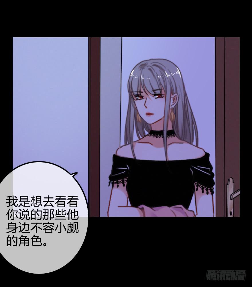 越靠越近（下）(1/2)-第31话