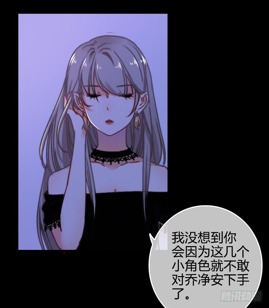 越靠越近（下）(1/2)-第31话