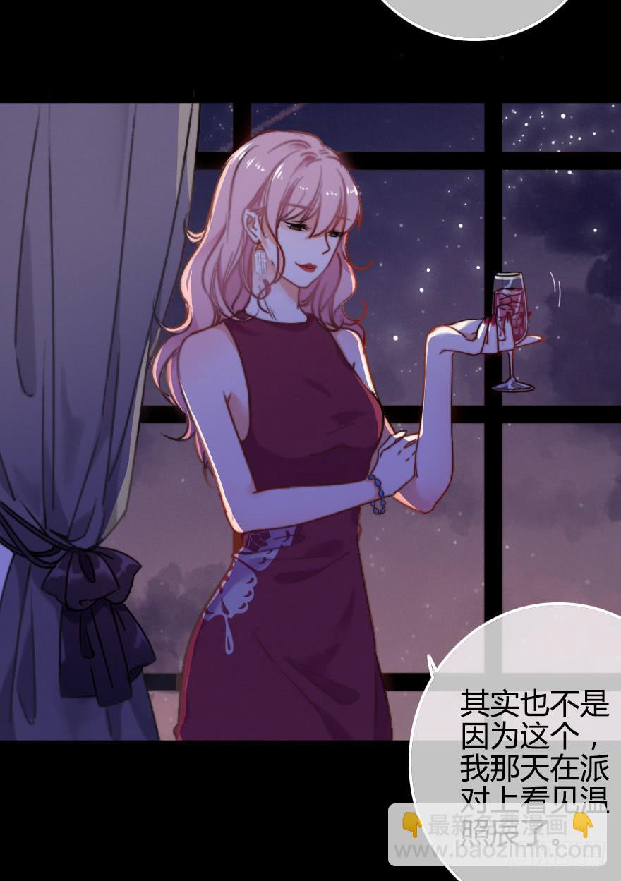 越靠越近（下）(1/2)-第31话