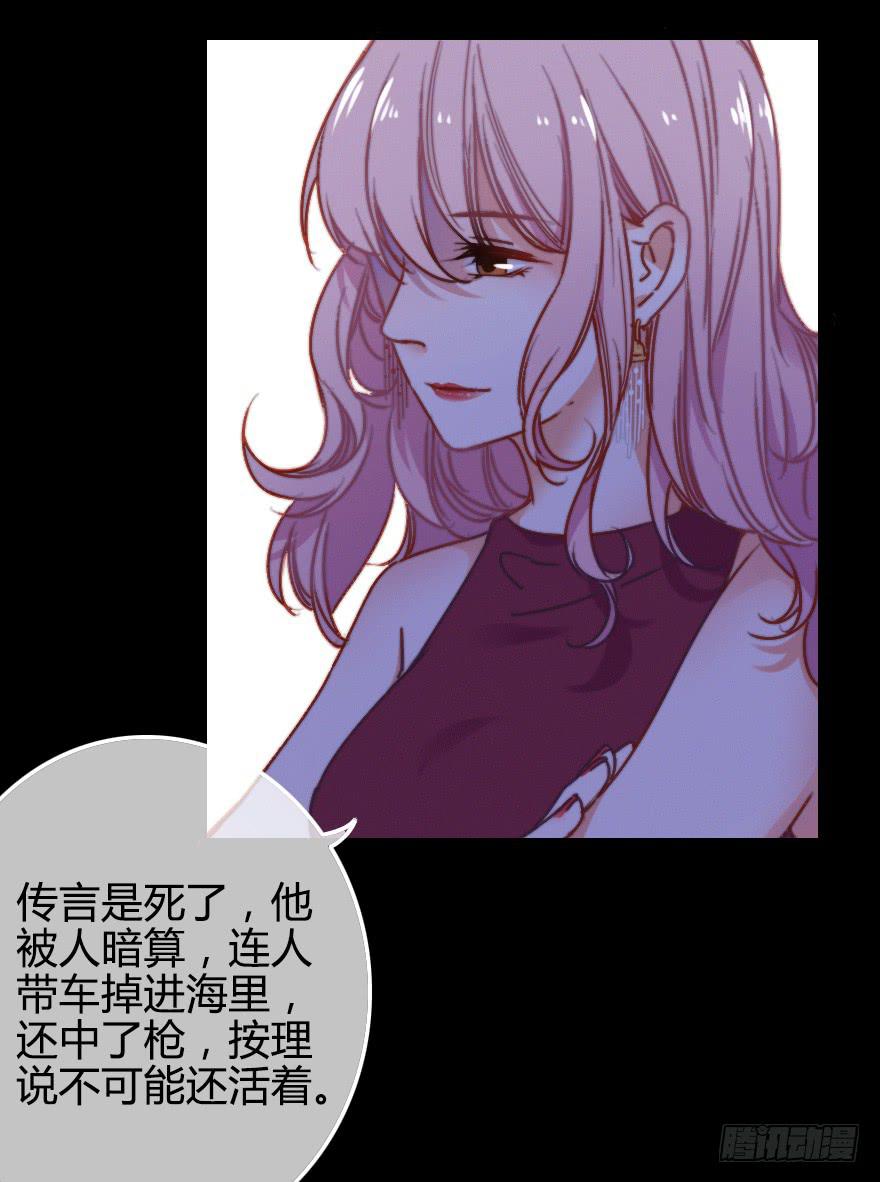越靠越近（下）(1/2)-第31话