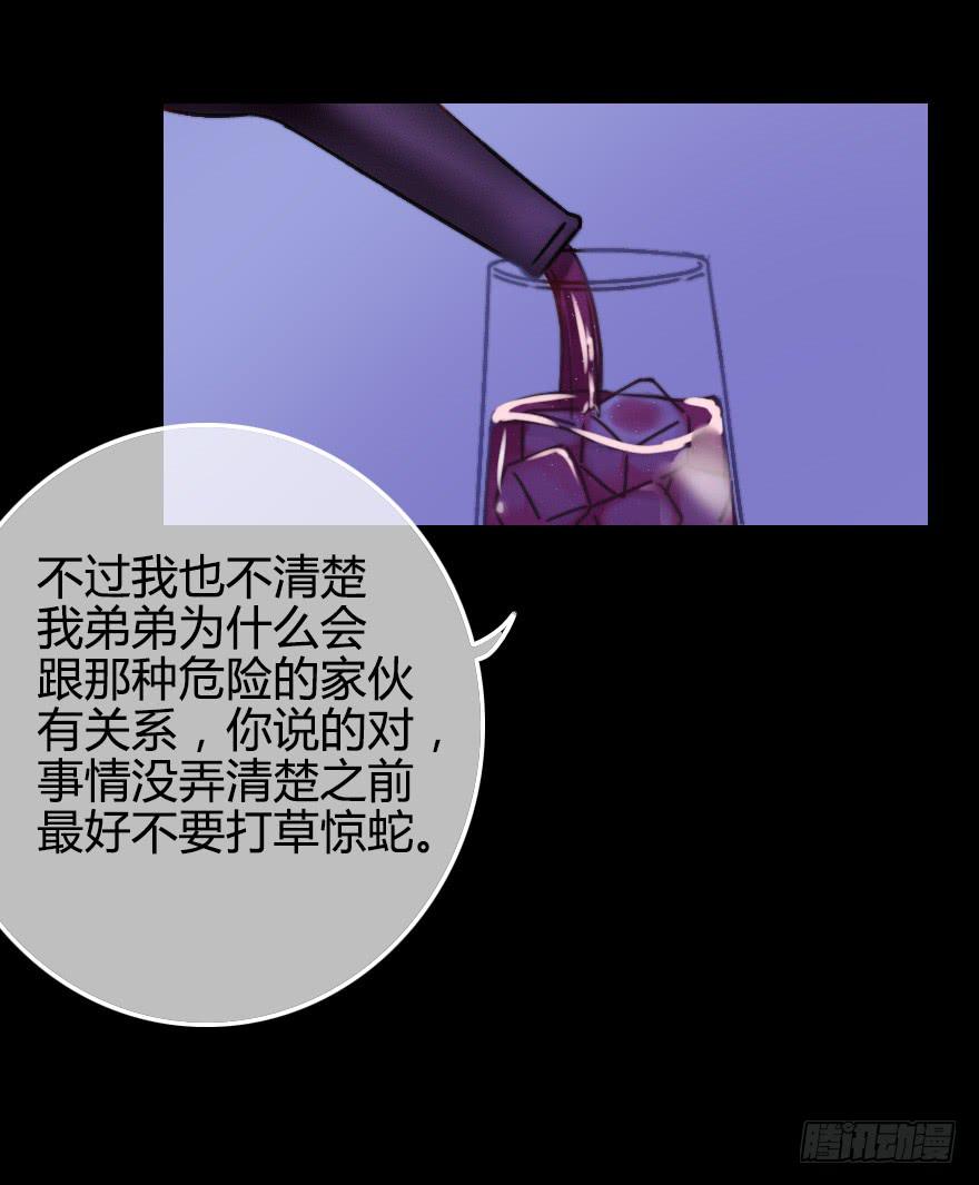 越靠越近（下）(1/2)-第31话