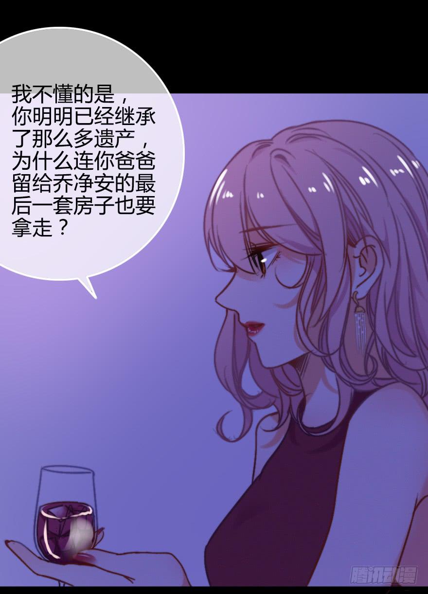 越靠越近（下）(1/2)-第31话