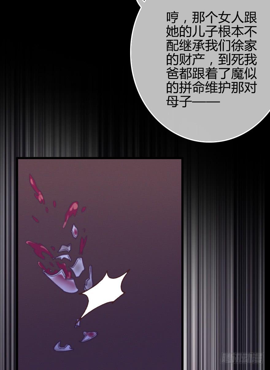 越靠越近（下）(1/2)-第31话