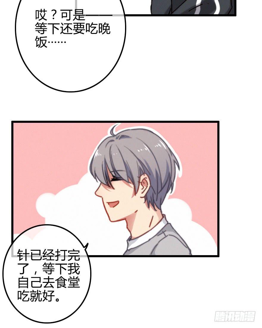越靠越近（下）(1/2)-第31话