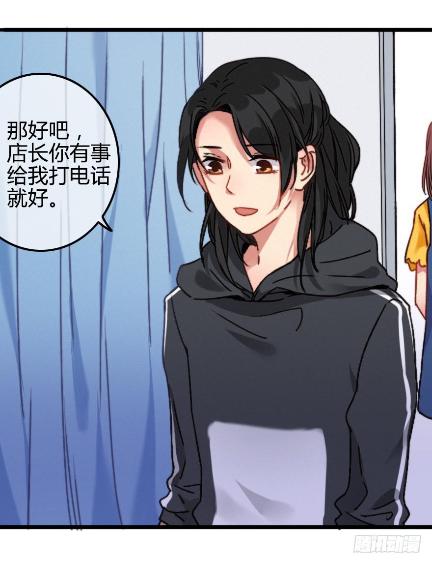 越靠越近（下）(1/2)-第31话