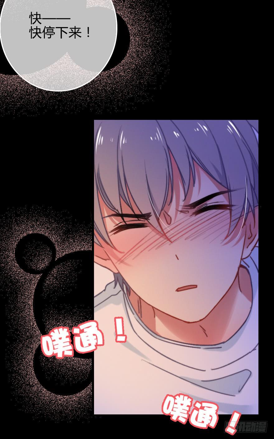 意外的&ldquo;惊喜&rdquo;（下）-第33话