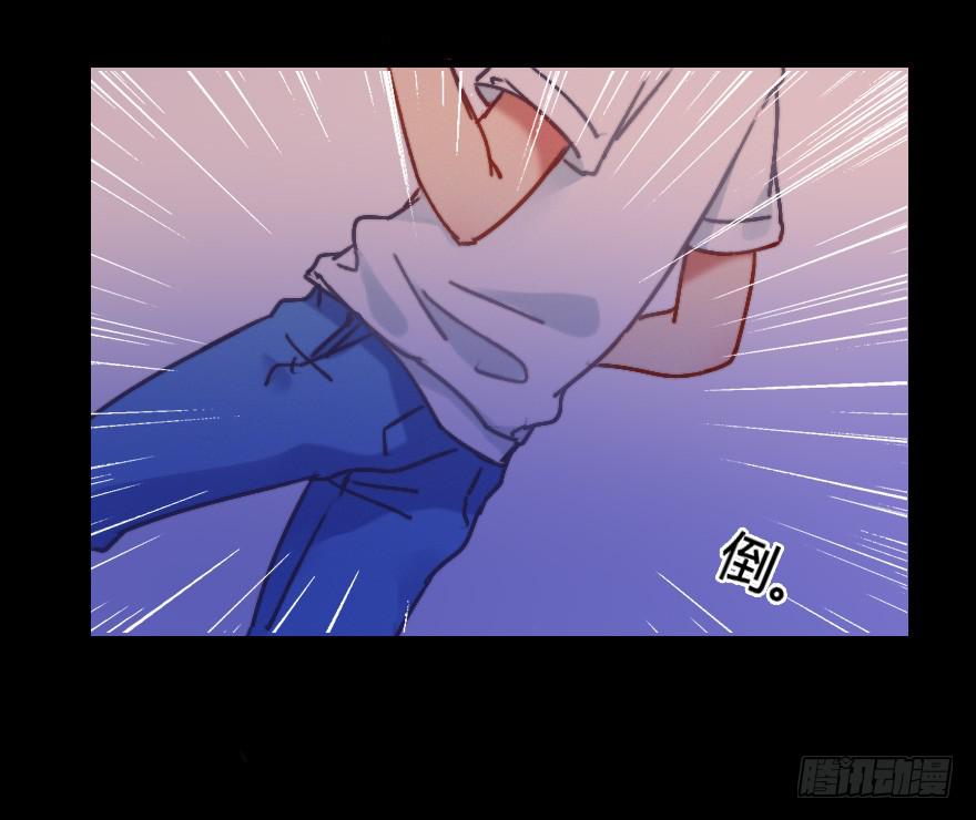 意外的&ldquo;惊喜&rdquo;（下）-第33话