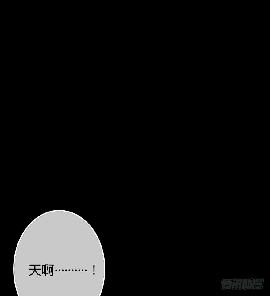 意外的&ldquo;惊喜&rdquo;（下）-第33话