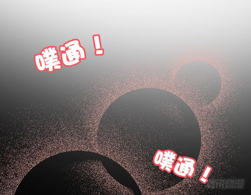 意外的&ldquo;惊喜&rdquo;（下）-第33话