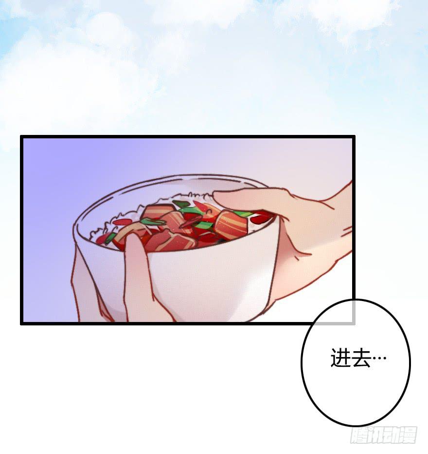 意外的&ldquo;惊喜&rdquo;（下）-第33话