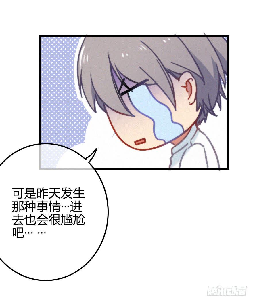 意外的&ldquo;惊喜&rdquo;（下）-第33话