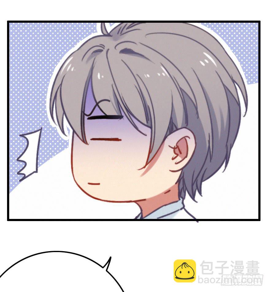 意外的&ldquo;惊喜&rdquo;（下）-第33话
