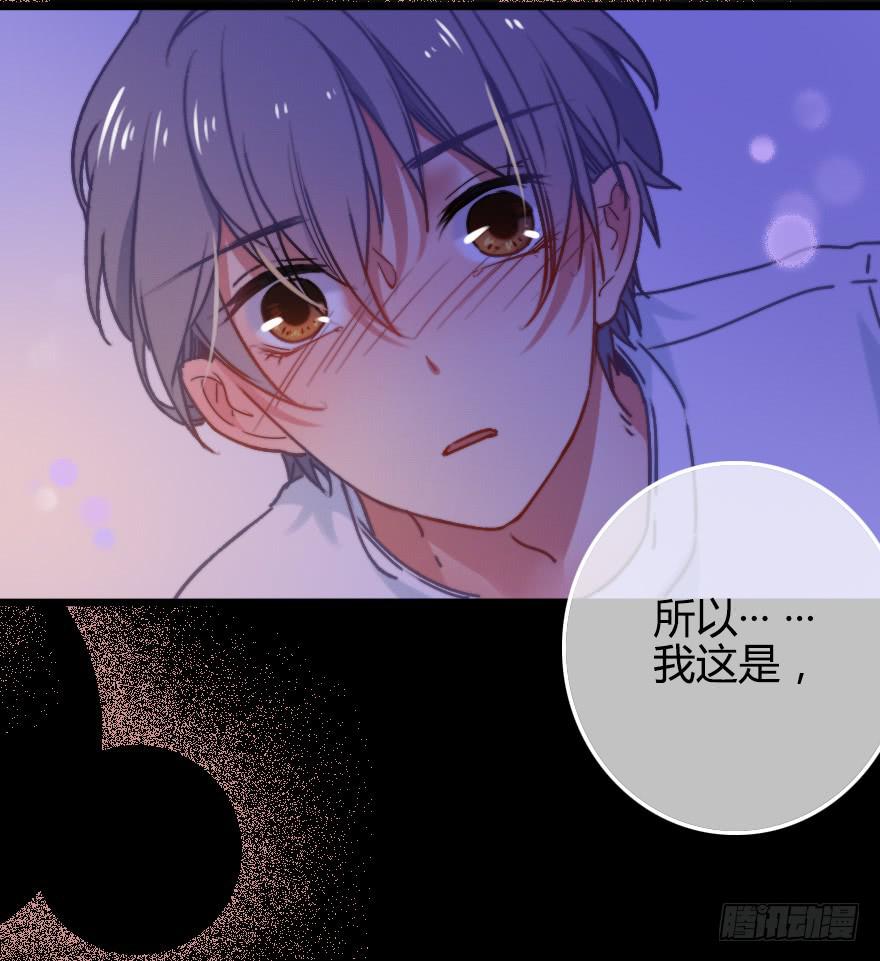意外的&ldquo;惊喜&rdquo;（下）-第33话