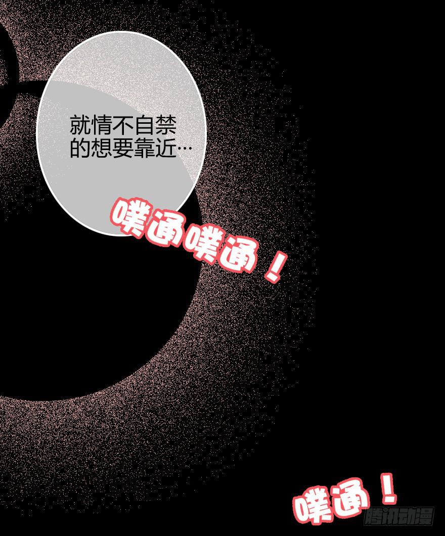 意外的&ldquo;惊喜&rdquo;（下）-第33话