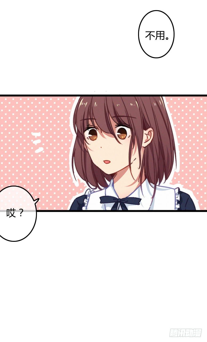 徐梦的示威？(1/2)-第35话