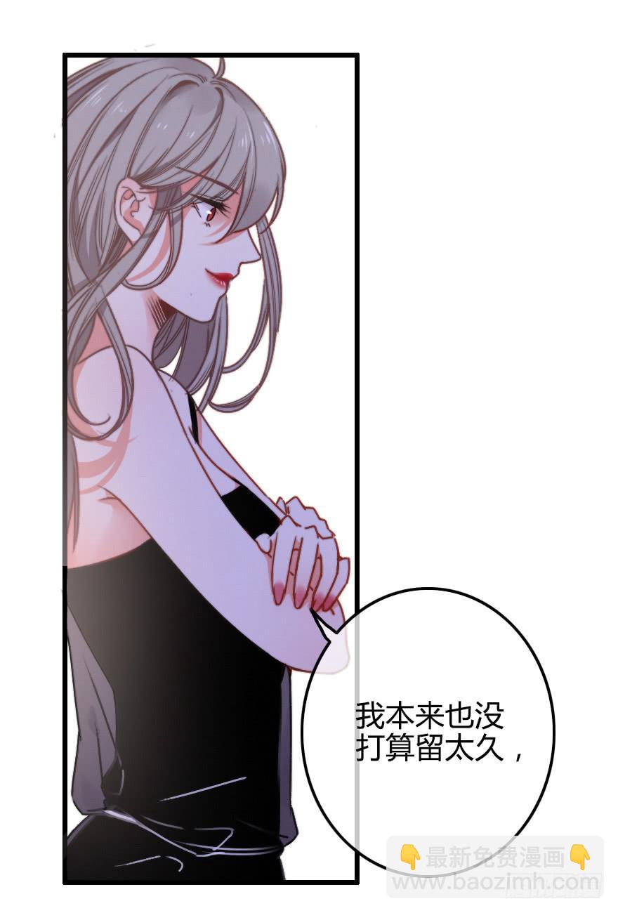 徐梦的示威？(1/2)-第35话
