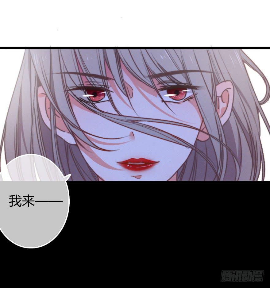 徐梦的示威？(1/2)-第35话