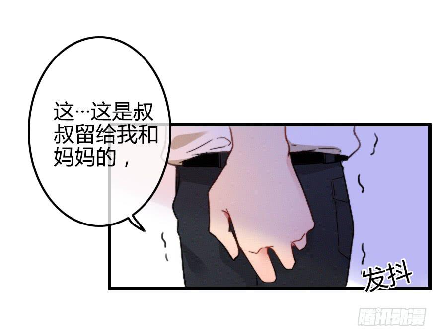 徐梦的示威？(1/2)-第35话
