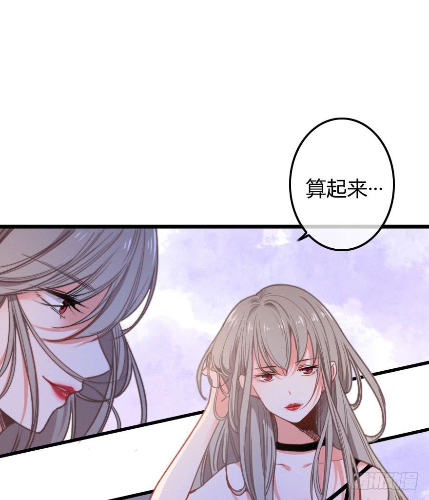 徐梦的示威？(1/2)-第35话