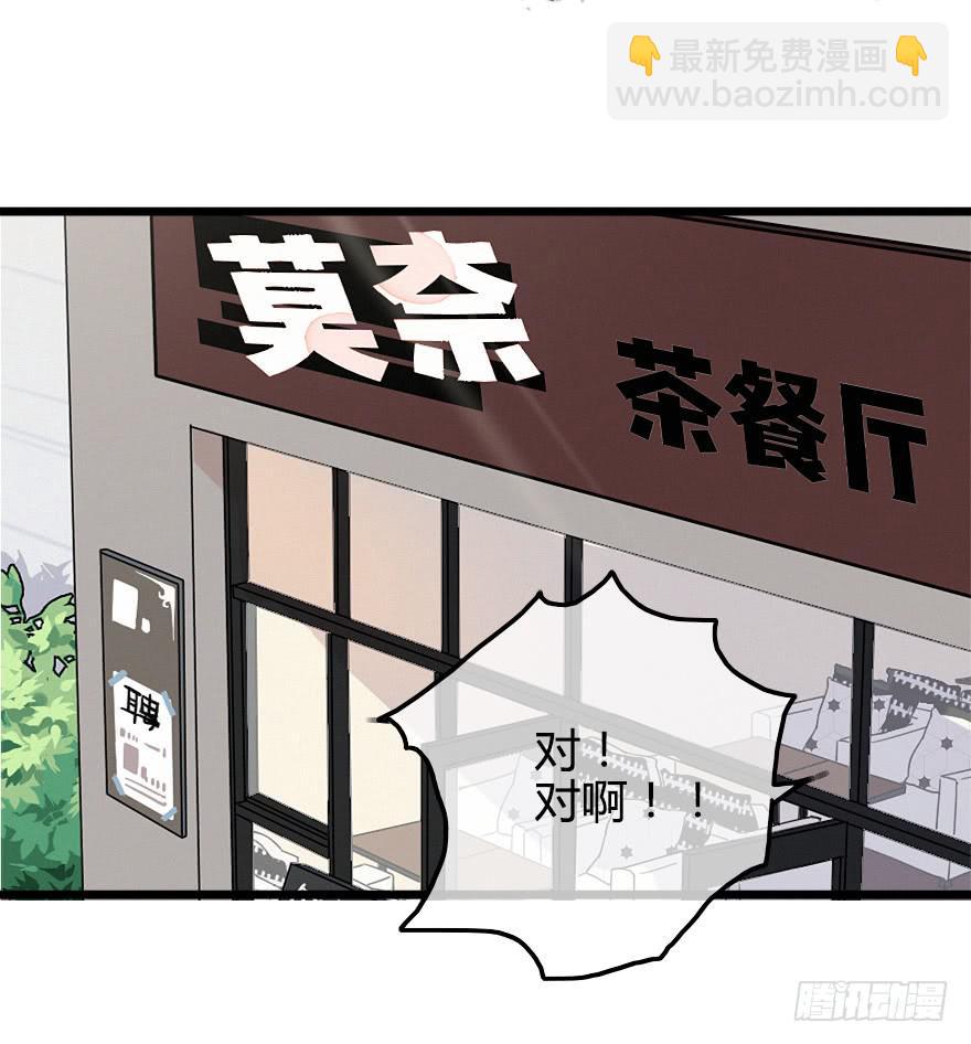 徐梦的示威？(1/2)-第35话
