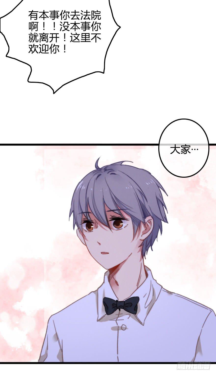 徐梦的示威？(1/2)-第35话