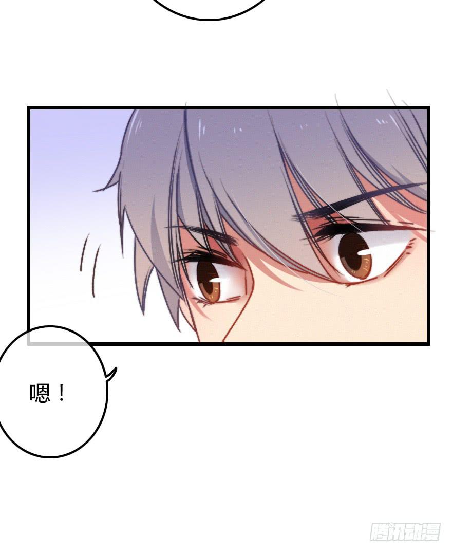徐梦的示威？(1/2)-第35话