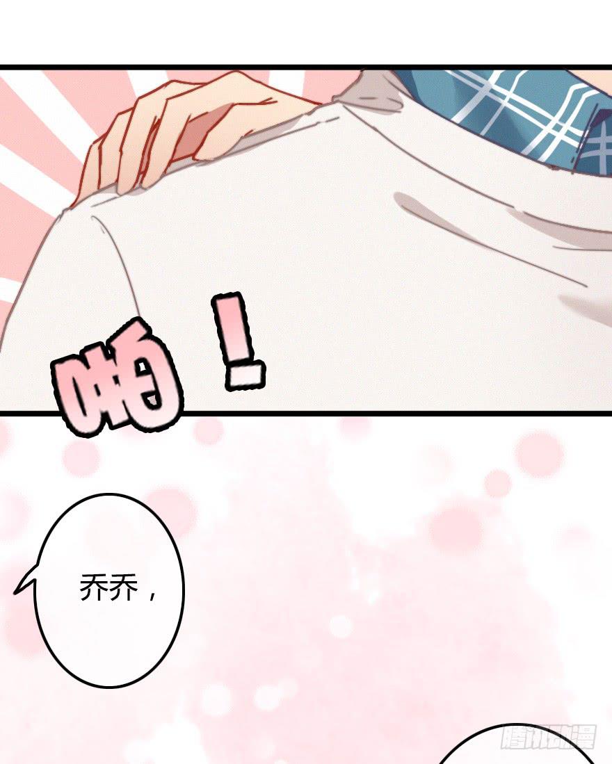 小修的往事(1/2)-第37话