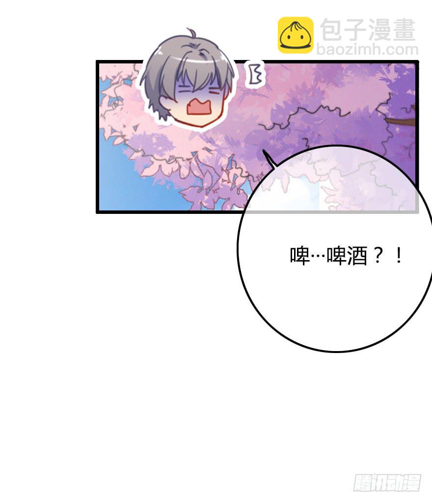 小修的往事(1/2)-第37话