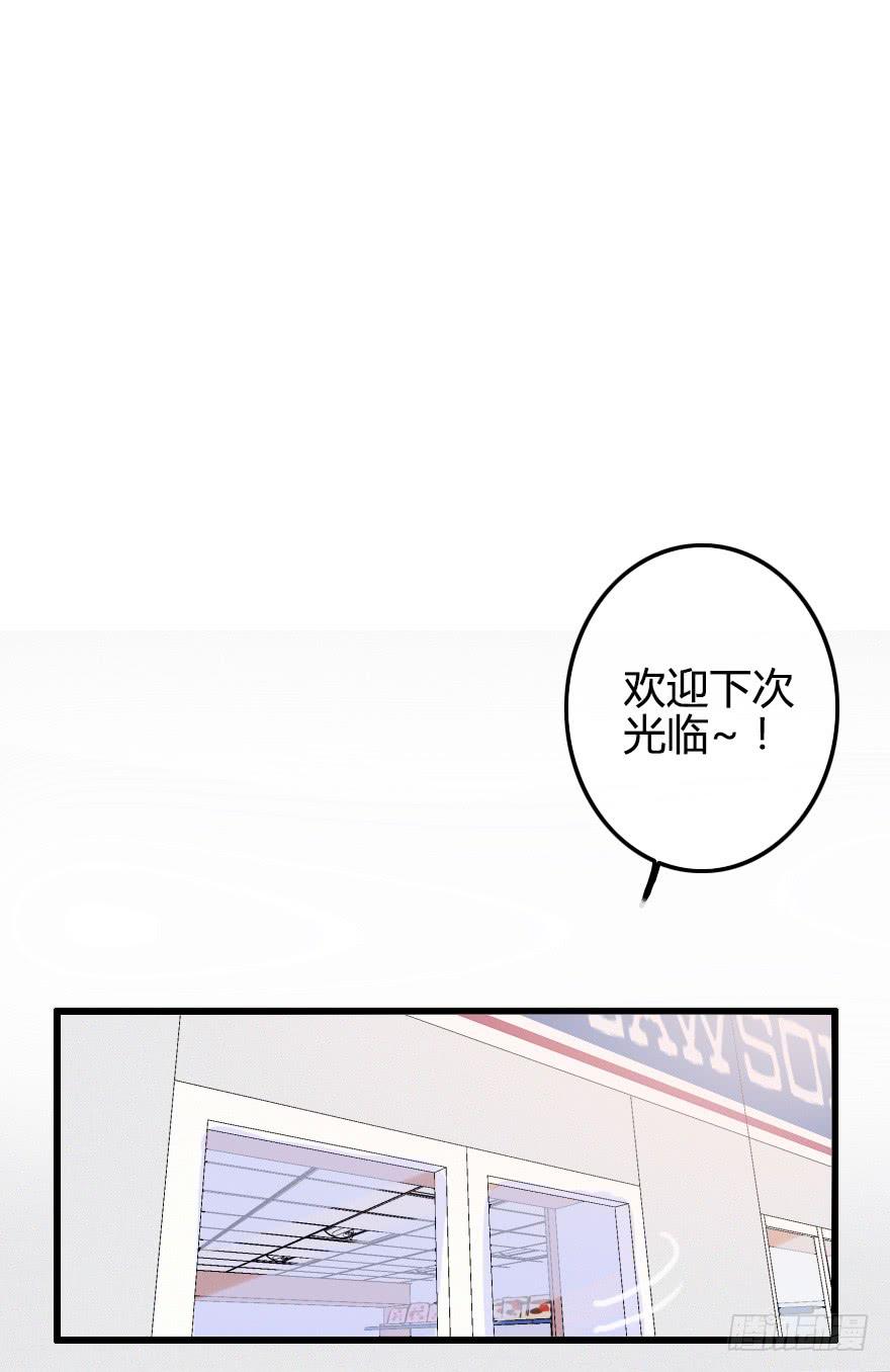 小修的往事(1/2)-第37话