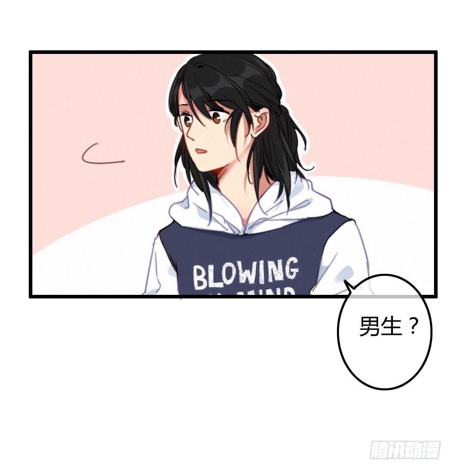 小修的往事(1/2)-第37话