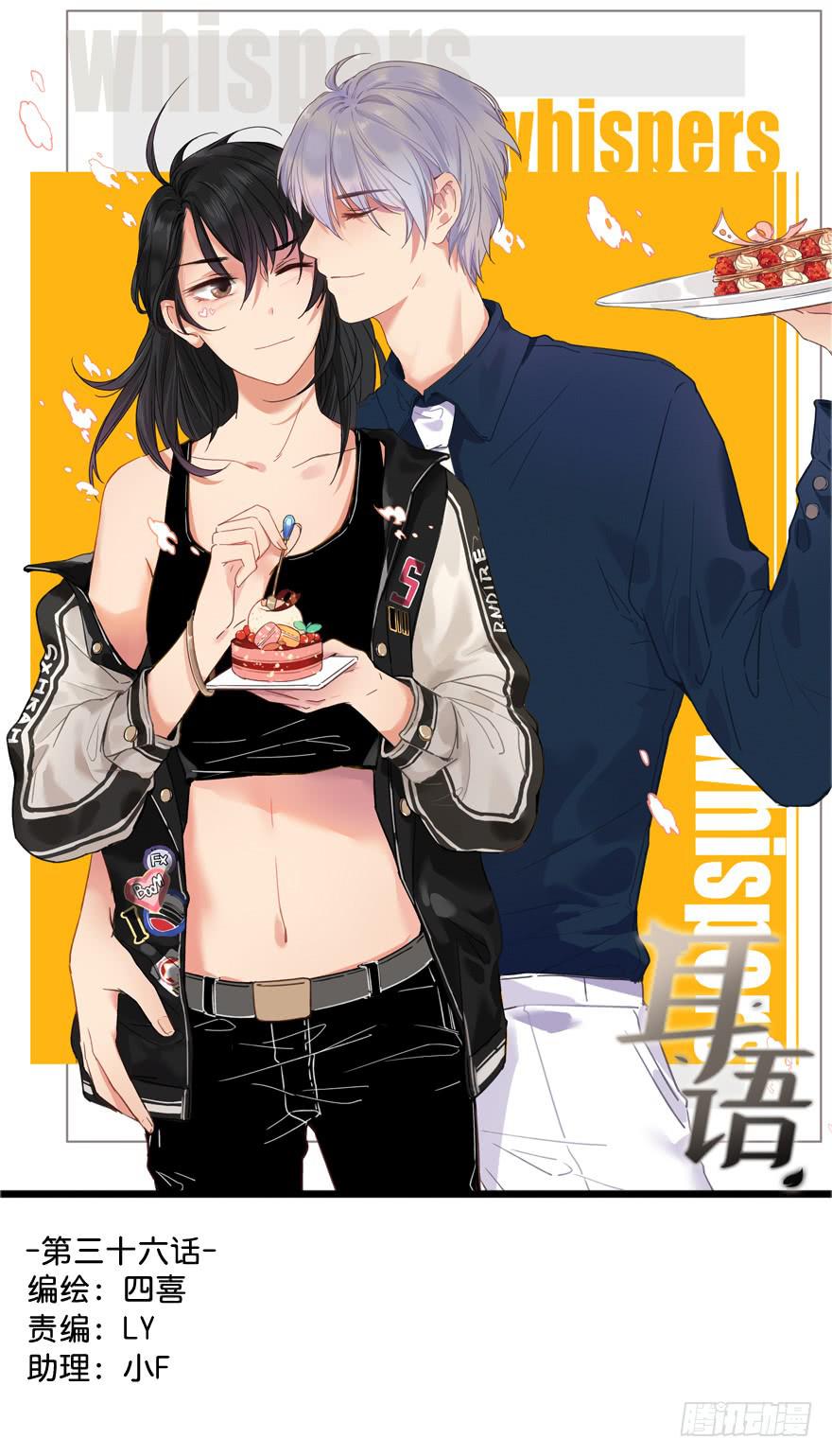 再近一点&middot;&middot;&middot;&middot;-第39话