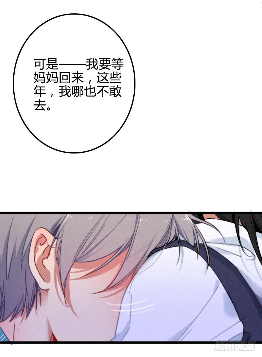 再近一点&middot;&middot;&middot;&middot;-第39话