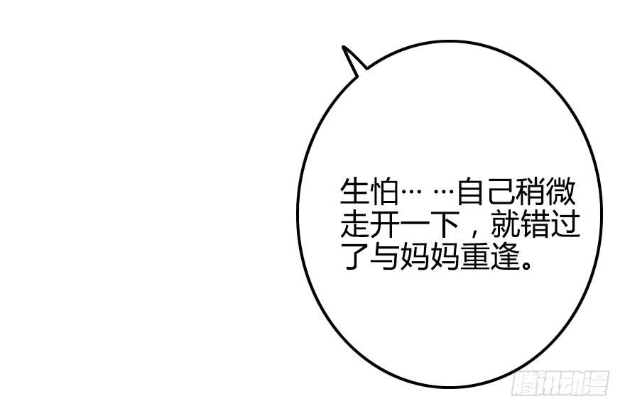 再近一点&middot;&middot;&middot;&middot;-第39话