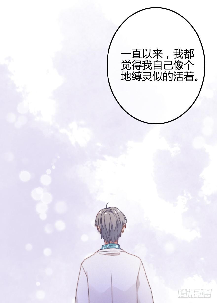 再近一点&middot;&middot;&middot;&middot;-第39话