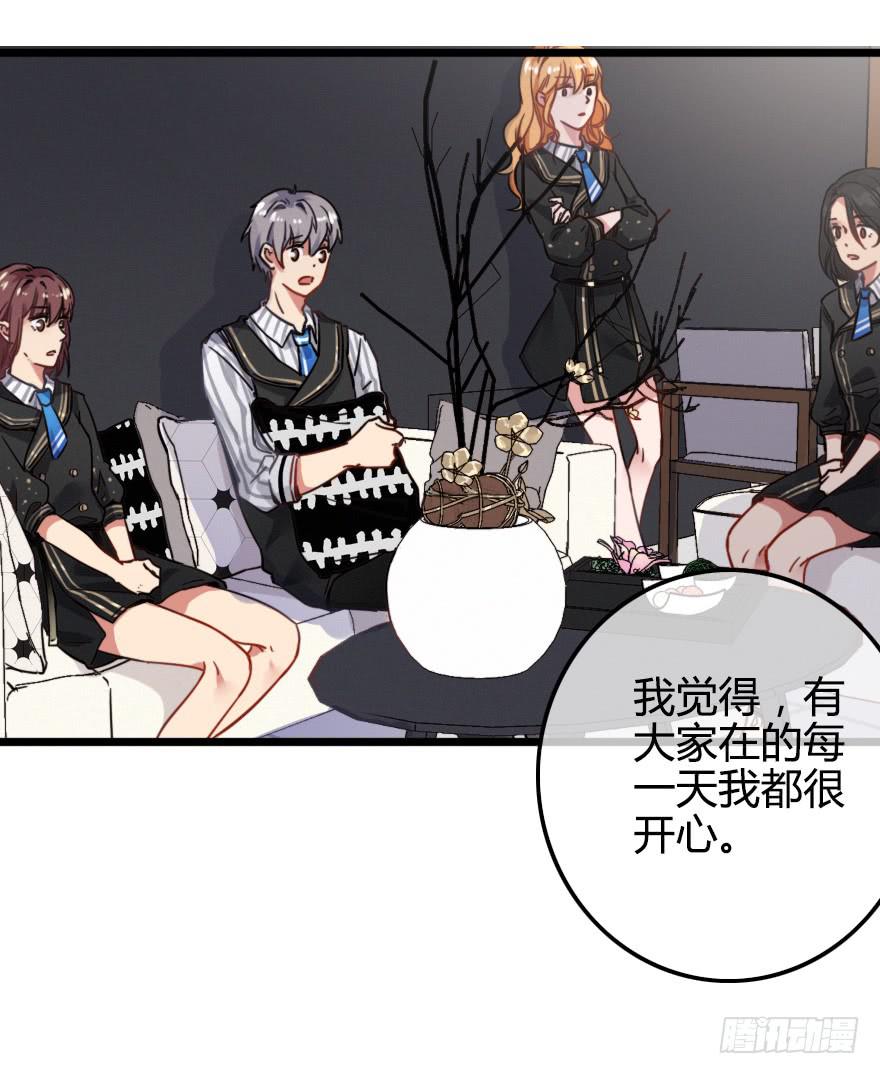 再近一点&middot;&middot;&middot;&middot;-第39话