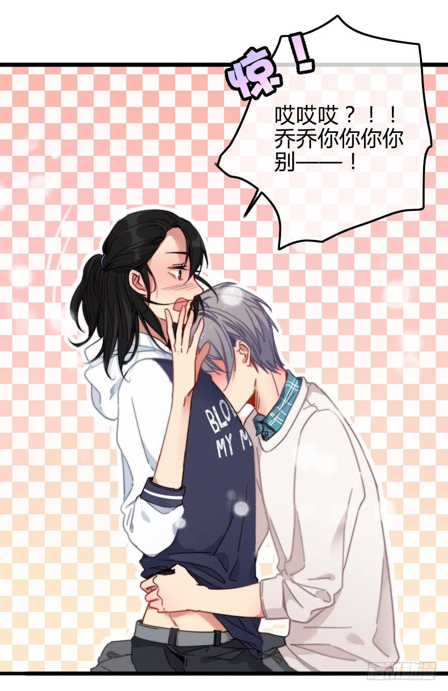 再近一点&middot;&middot;&middot;&middot;-第39话