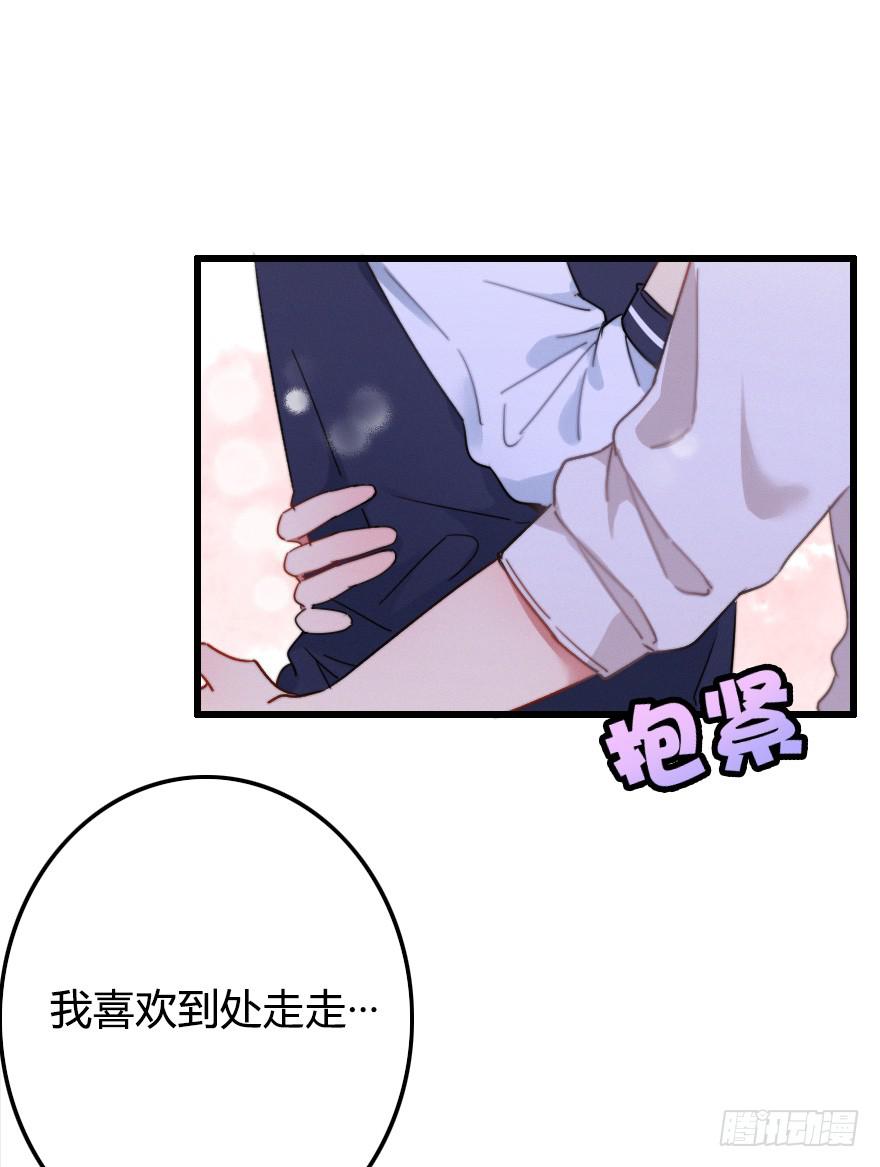 再近一点&middot;&middot;&middot;&middot;-第39话