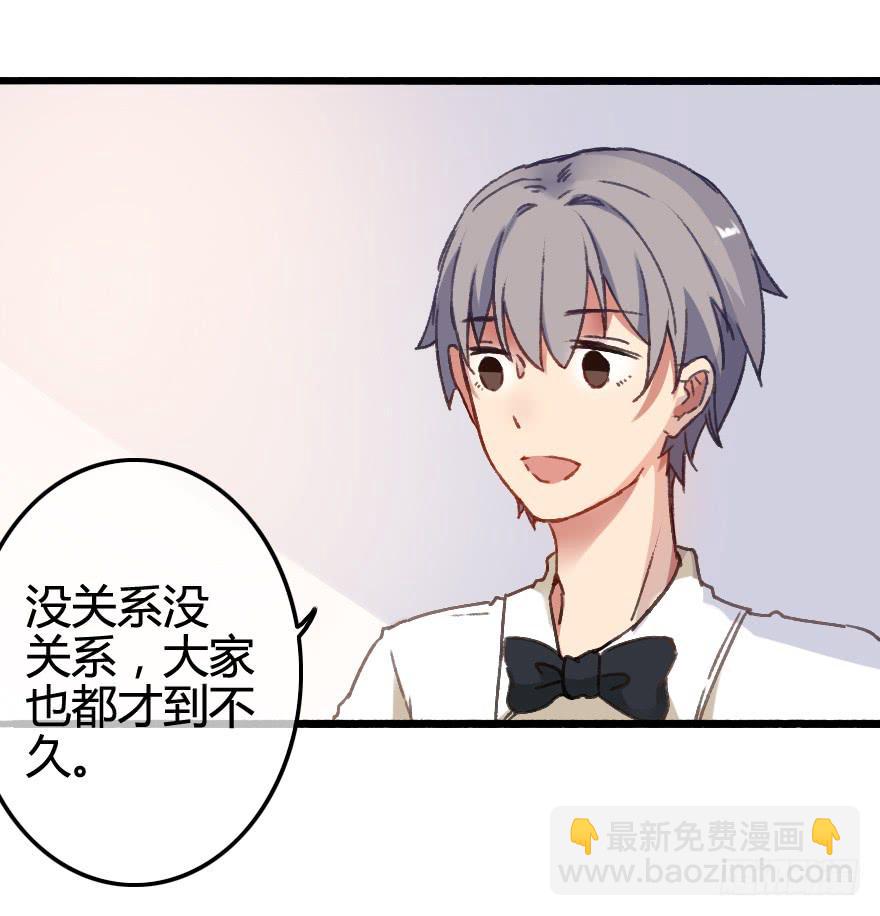 突如其来的亲密接触(1/2)-第5话