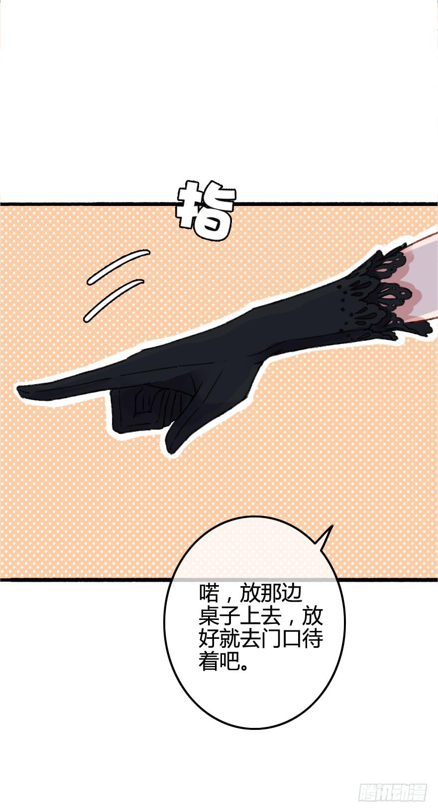 突如其来的亲密接触(1/2)-第5话