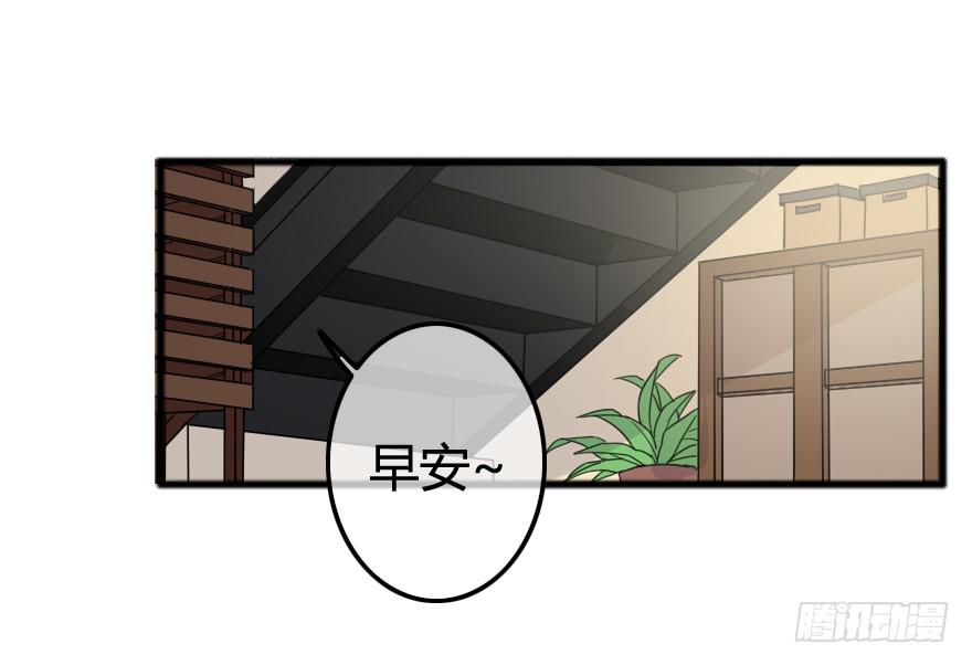 突如其来的亲密接触(1/2)-第5话