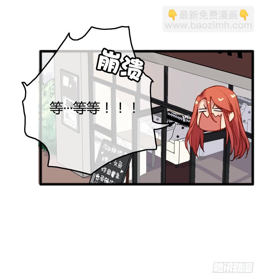 突如其来的亲密接触(1/2)-第5话