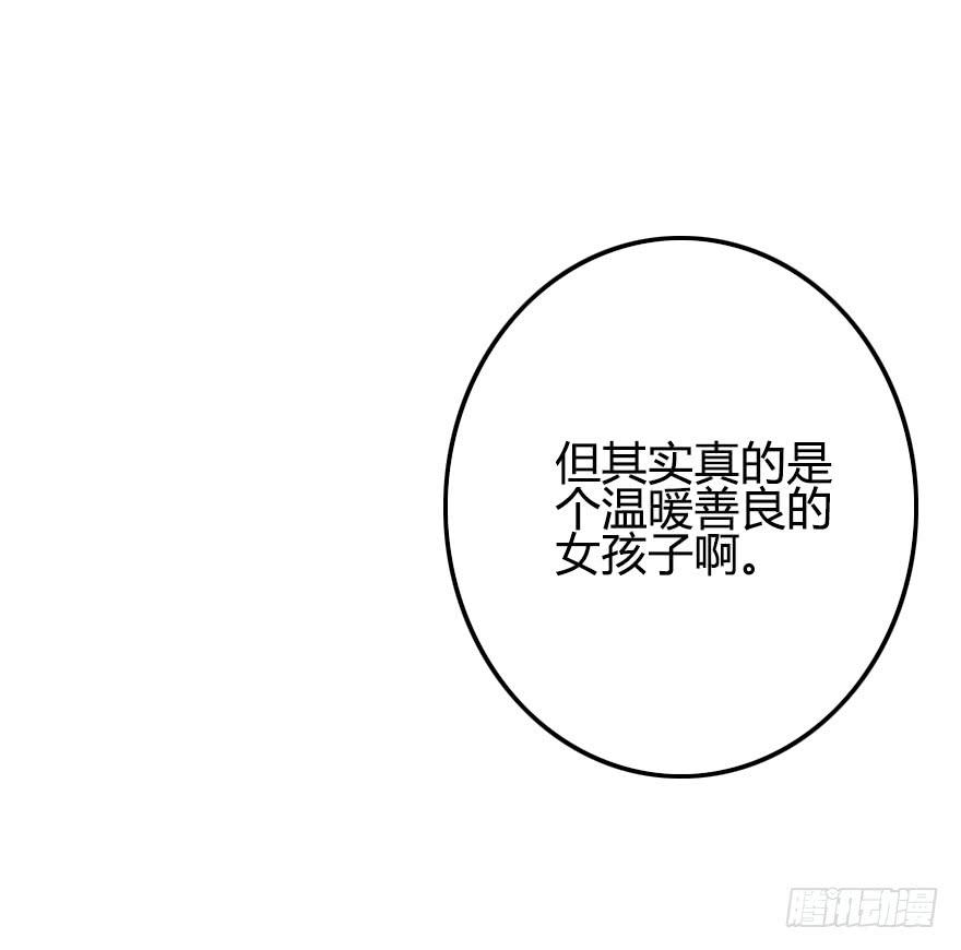 言多必失-第41话